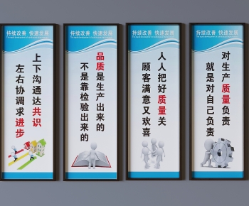 现代规章制度墙饰组合-ID:351078033