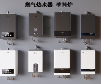 Modern Water Heater-ID:601490977