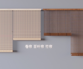 现代卷帘百叶帘组合-ID:850620031