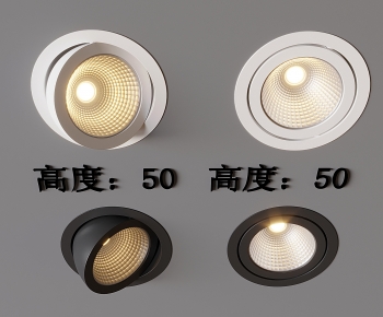 现代筒灯射灯组合-ID:930303106