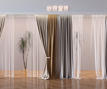 现代窗帘组合-ID:259125956