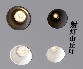 Modern Spotlights-ID:502547034