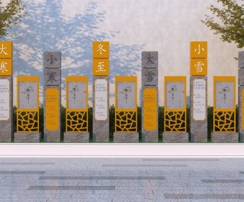 Modern Sculpture Sketch-ID:483053922