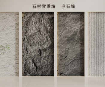 现代石头背景墙组合-ID:446202995