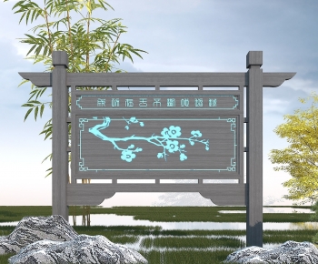 Chinese Style Guide Board/bulletin Board-ID:684904101