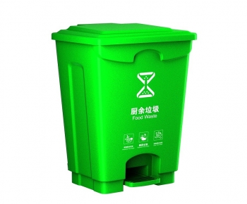 Modern Trash Can-ID:316814901