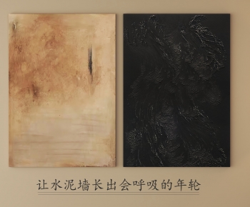 侘寂风装饰画组合-ID:427690036