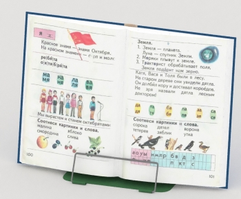 Modern Book-ID:989705094