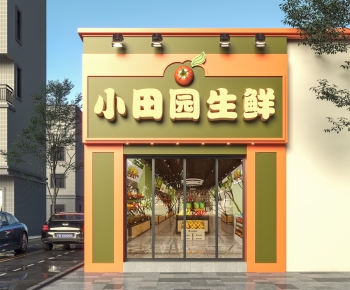现代水果店门面门头-ID:876305106