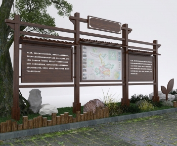 New Chinese Style Guide Board/bulletin Board-ID:680303101