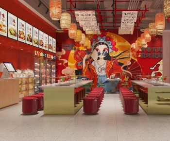 新中式涮烤餐厅-ID:492616896