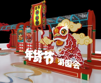 Modern Meichen-ID:566775087