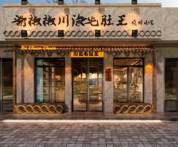 新中式市井火锅店门面门头-ID:258128885
