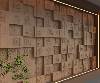 Modern TV Wall-ID:190004117