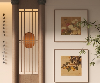 新中式装饰挂画组合-ID:750694994