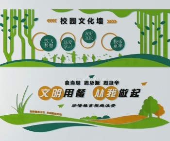 Modern Culture Wall-ID:430326942