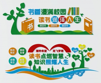 Modern Culture Wall-ID:981009016