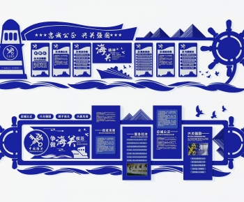 Modern Wall Decoration-ID:497636083