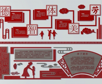 Modern Culture Wall-ID:476115949