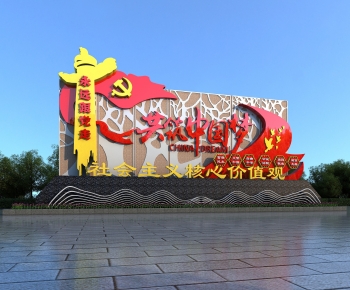 Modern Sculpture Sketch-ID:410787116