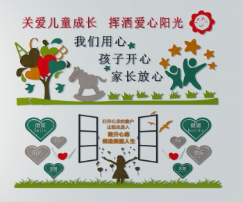 Modern Culture Wall-ID:526129962