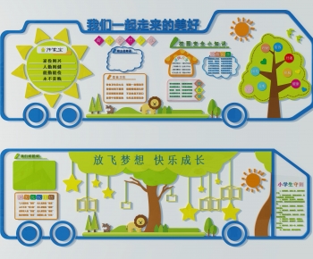 Modern Culture Wall-ID:360389951