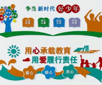 Modern Culture Wall-ID:190289053