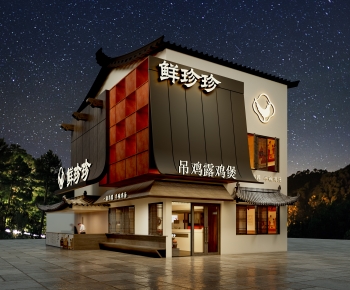 新中式宋式风鲜珍珍餐饮店门头-ID:525461915