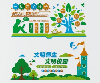 Modern Culture Wall-ID:805412053