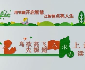 Modern Culture Wall-ID:295186047