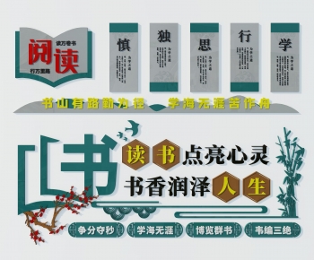 Modern Culture Wall-ID:349711896