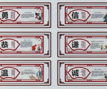 Modern Culture Wall-ID:522702938