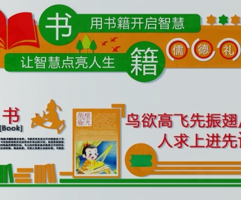 Modern Culture Wall-ID:957421067