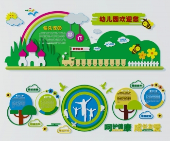 Modern Culture Wall-ID:723907956