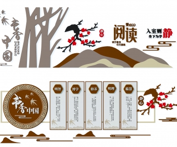 Modern Culture Wall-ID:214041951