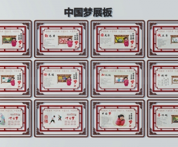 Modern Culture Wall-ID:469049939