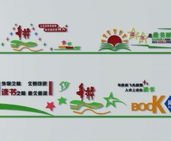 Modern Culture Wall-ID:278826009