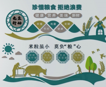 Modern Culture Wall-ID:198225026