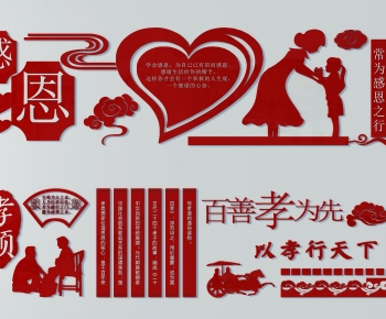 Modern Culture Wall-ID:263546944