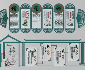 Chinese Style Culture Wall-ID:209733017