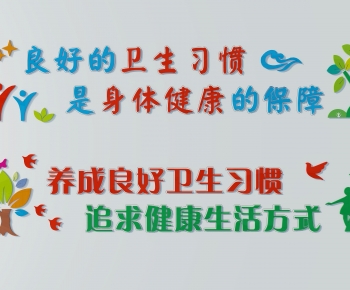 Modern Culture Wall-ID:318366053