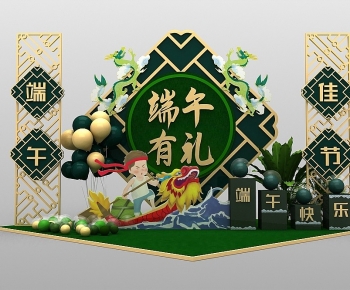 Modern Meichen-ID:530904051