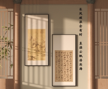 New Chinese Style Calligraphy And Painting-ID:351546055