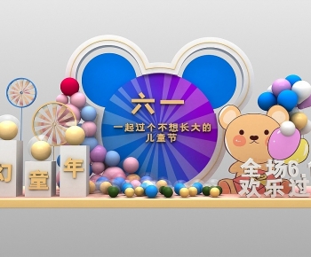 Modern Meichen-ID:643547061