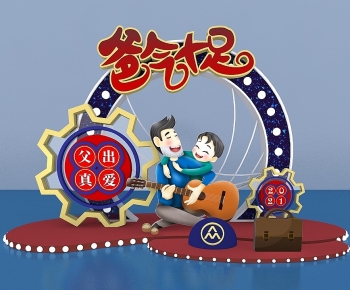 Modern Meichen-ID:557178027