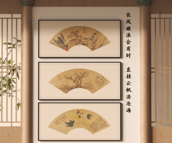 New Chinese Style Calligraphy And Painting-ID:719310051