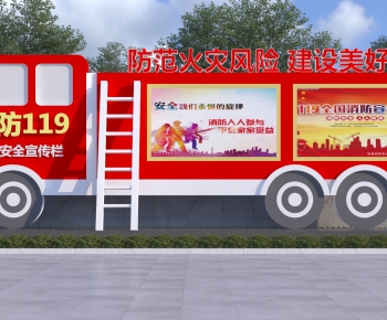 Modern Sculpture Sketch-ID:877455957