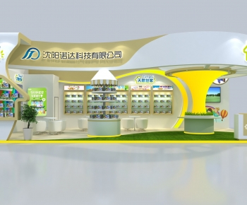 Modern Exhibit-ID:781311047