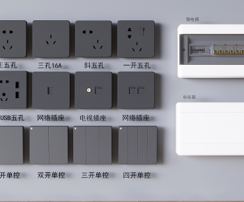 现代配电箱开关插座组合-ID:189913992