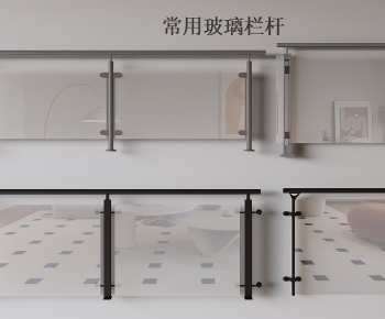 现代玻璃栏杆护栏组合-ID:455765017